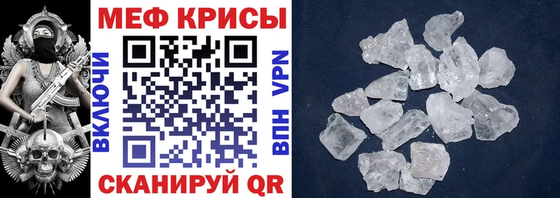 Где можно купить наркотики Нарткала Конопля Cocaine Мефедрон