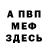 ГЕРОИН гречка Victoria Odynets