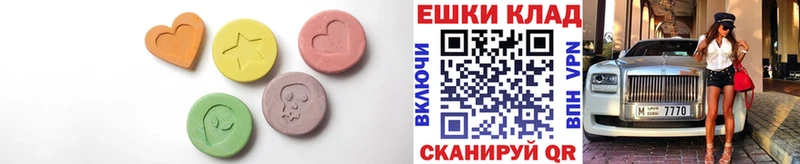 Ecstasy Cube  Нарткала 