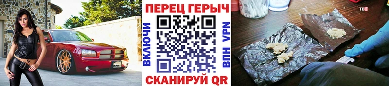 ГЕРОИН гречка наркотики omg как войти Нарткала