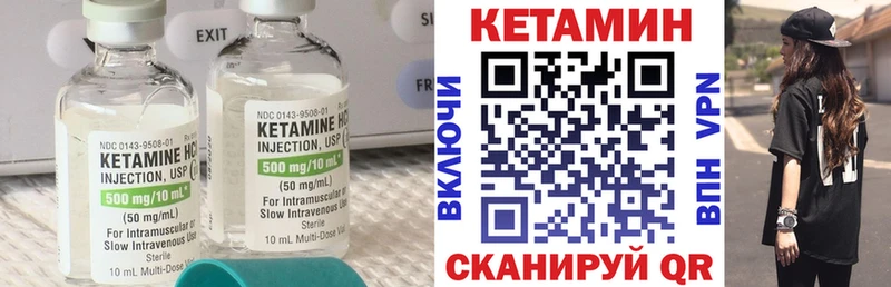 купить наркоту  Нарткала  КЕТАМИН ketamine 