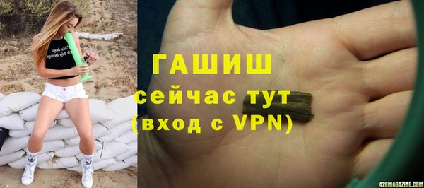 первитин Аркадак