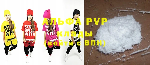первитин Аркадак