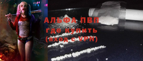 первитин Аркадак