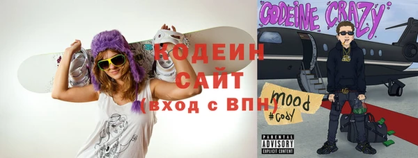 мяу мяу кристалл Армянск