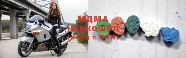 кокаин колумбия Арсеньев