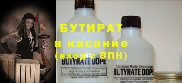 гашишное масло Зерноград