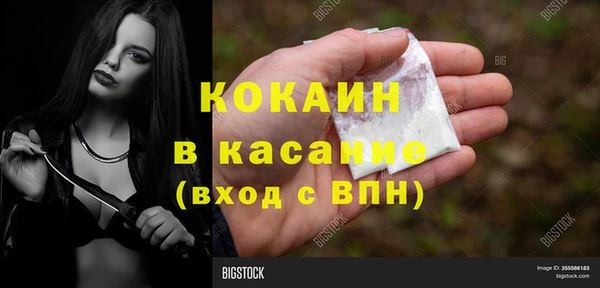 мяу мяу кристалл Армянск