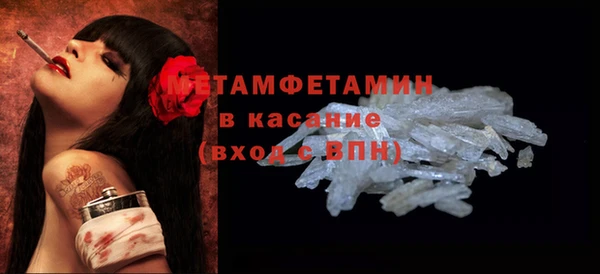 прущие крисы Балахна