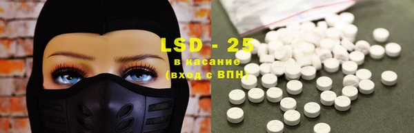мяу мяу кристалл Армянск