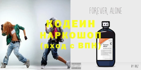 кокаин колумбия Арсеньев