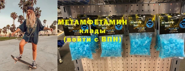 первитин Аркадак