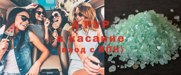 соль ск Балабаново