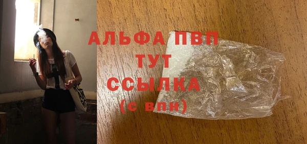 прущие крисы Балахна