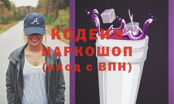 соль ск Балабаново