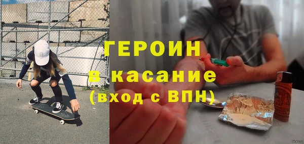 мяу мяу кристалл Армянск
