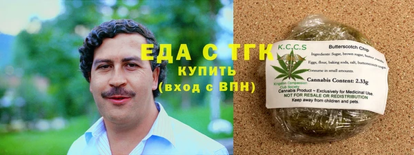 первитин Аркадак
