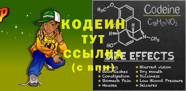 мяу мяу кристалл Армянск