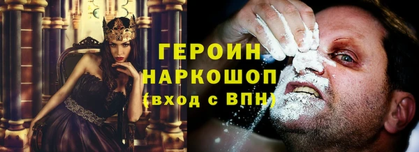 первитин Аркадак