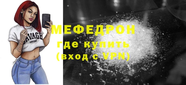 прущие крисы Балахна