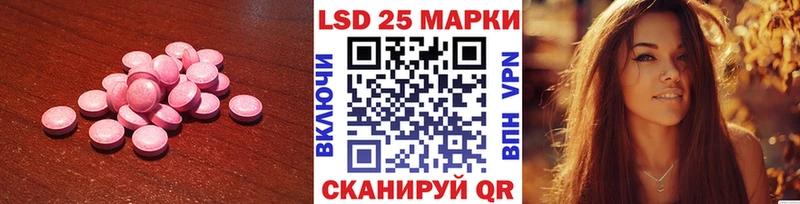 Лсд 25 экстази ecstasy  наркошоп  Нарткала 