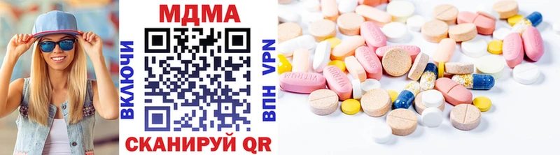 наркошоп Нарткала MDMA VHQ