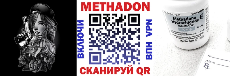 МЕТАДОН белоснежный  Нарткала 