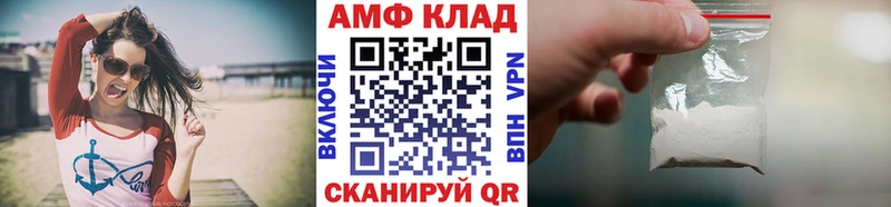 Первитин мет  где купить   Нарткала 