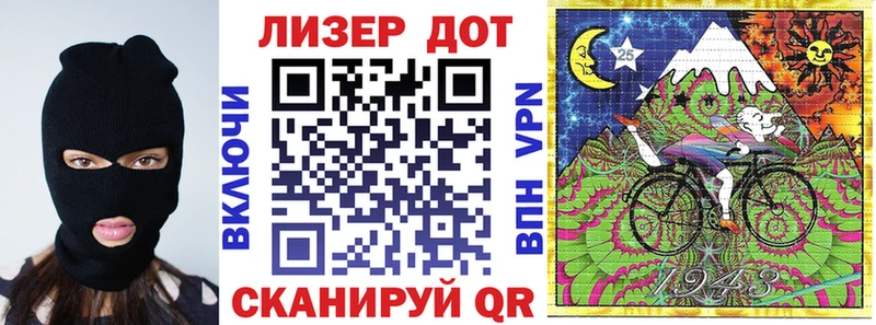 блэк спрут ТОР  Нарткала  Марки NBOMe 1,8мг  цена  