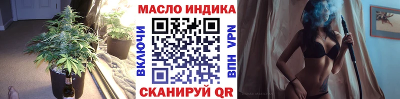 наркотики  Нарткала  Дистиллят ТГК THC oil 